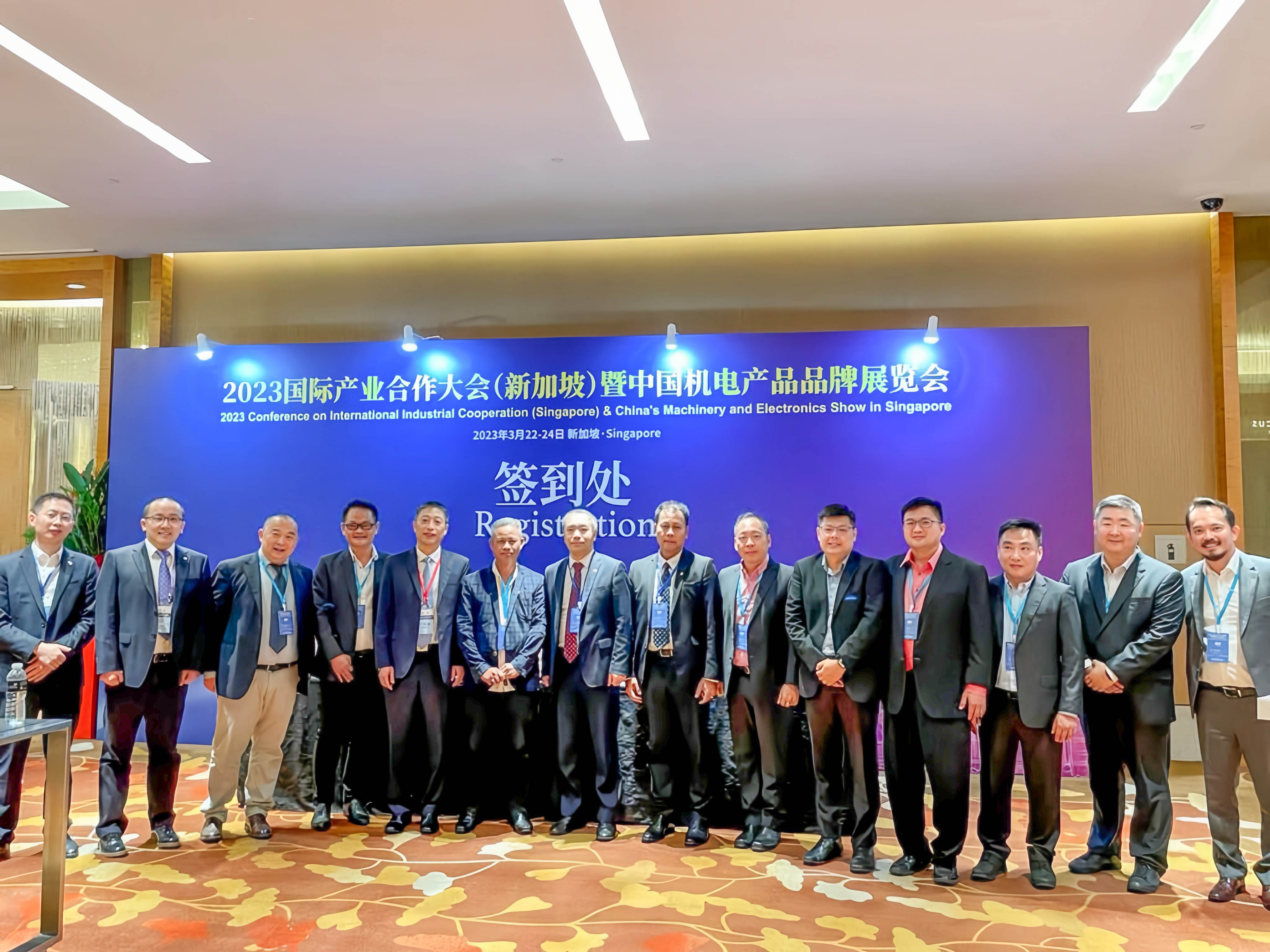 正大機(jī)電參加2023國(guó)際產(chǎn)業(yè)合作大會(huì)（新加坡）暨中國(guó)機(jī)電產(chǎn)品品牌展覽會(huì)，推動(dòng)國(guó)際化合作發(fā)展