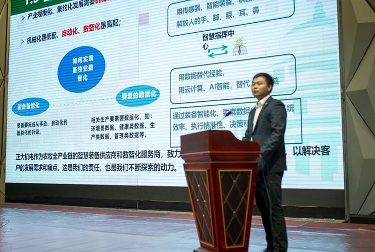 上海正誠參加國家蛋雞產(chǎn)業(yè)技術(shù)體系海安市縣域服務(wù)推進工作會暨蛋雞疾病防控技術(shù)研討會